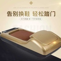 Disposable shoe film Machine shoe cover Machine household Automatic Automatic foot cover office smart foot shoe mold machine