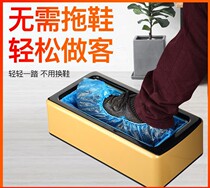 Shoe cover machine fully automatic home disposable high-end foot cover machine office cover shoe film machine stompers machine J
