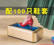 Shoe cover machine fully automatic new stepped foot disposable cover shoe precision shoe cover T type shoe cover machine J