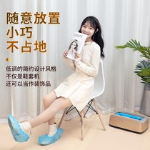 Shoe Cover Machine Automatic Home New Disposable Fully Automatic Set Shoe Machine Smart Foot Sleeve Machine Home Foot J.