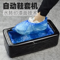 Shoe Cover Machine Home Automatic New Trampled Foot Disposable Door Foot Sleeve Shoes Film Machine Smart Cover Shoes Machine J