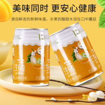 New product Runlang three life apricot red apricot pulp beverage 248ml20 cans good drink sweet and sour old children like