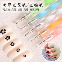 Nail tool double Nail Polish glue point flower pen point drill point round drawing pen brush brush painting brush