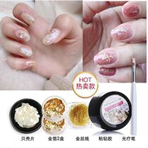 ins nail art shell pieces Gold silk thread Gold foil set Net celebrity popular gold and silver thread light therapy shiny broken gold foil paper