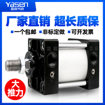 SC standard cylinder stroke adjustable cylinder large thrust sc100 sc160x50x100S pneumatic components full set