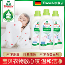 Frosch Baby laundry detergent for infants and young children 3 bottles of baby laundry detergent for newborns and young children