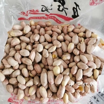 Beijing Nancheng Fried Goods First Wang Laotou Yuting Bridge General Store Purchases Spiced Peanut Xiaoning