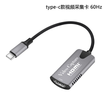 Type-C to HDMI capture card laptop mobile phone when monitor with HD video set-top box games