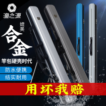 Fishing Origin Fishing Rod Bag Fishing Gear Lever Bag Hard Shell Light Poo Type Waterproof Multifunction Long Pole Large Capacity Fish With Fishing Bag