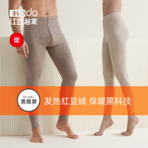 (Fever) red bean suede pants male antibacterial thickened lovers autumn winter cotton sweatpants single piece warm pants lady