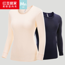Red Bean Lovers Pure Cotton Autumn Clothing Single Piece Warm All Cotton Thin Undershirt Base Cotton Sweater Undershirt Round Collar Underwear