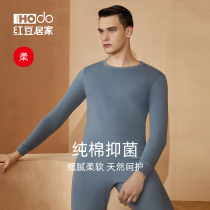 (Soft Sensation) Red Bean Mens Pure Cotton Antibacterial Underwear Autumn Clothes Autumn Pants Autumn Winter Youth Beating Undercotton Sweatshirt Suit