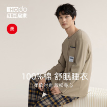 (Soft) Red bean cotton long sleeve mens pajama set 2021 autumn new cotton homewear spring and autumn