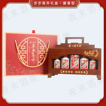 茅台礼盒步步高升-茅台礼盒步步高升促销价格、茅台礼盒步步高升品牌- 淘宝