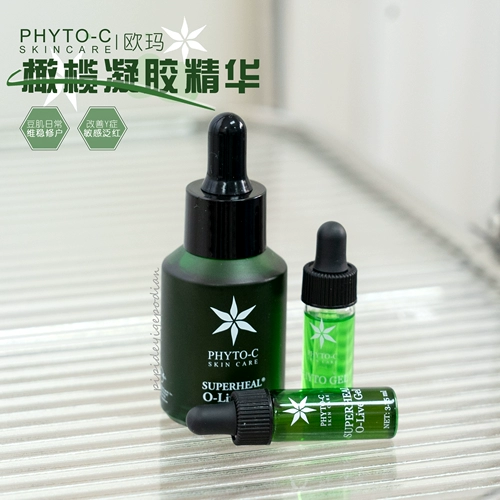 Гель, успокаивающая сыворотка для лица для чувствительной кожи, 30 мл