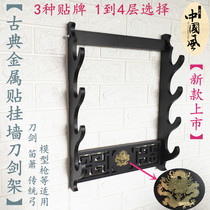 Classical Hollowed-out Dragon Springs Sword hanging wall Knife Sword Frame Traditional Bow Frame Longing machine for flute Flute Rack Model Gun Rack
