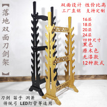 Longquan Town House sword shelf multi-layer double-sided sitting on the ground sword stand flute stand flute stand general weapon stand sword support