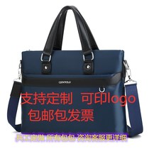 Mens Hand bag ordnance manufacturers support customized printed logo package invoice can consult customer service all