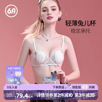 Six bunnies lingerie women vitriolic beauty cream with little chest sexy lace pure desire teenage girl big breasted bra