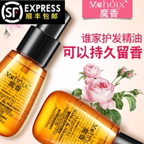 Magic fragrance Moroccan hair care essential oil for hair repair dry scalding and damaged to improve hair anti-manic sofas