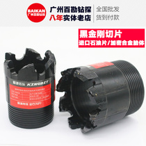 Black Diamond Face Slice Composite Sheet Drill with Alloy Carcass Protection Carcass More Abrasion Resistant