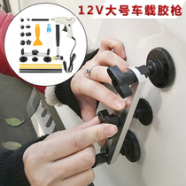 Car suction cup puller Free sheet metal dent depression suction pit repair artifact Strong maintenance bump repair tool