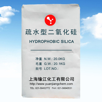 Meteorological hydrophobic white carbon black lipophilic hydrophobic defoaming and thickening anti-sinking for silicone rubber silicone rubber glass glue