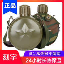 German portable large capacity military fans military training kettle outdoor travel pot 304 vacuum stainless steel insulation pot