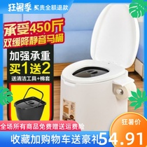 Pregnant woman toilet chair Middle-aged and elderly active toilet toilet toilet Household inpatient elderly sitting simple section 