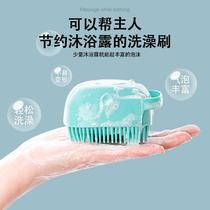 Pet dog bath brush cat bath brush tool can be filled with shower gel Teddy massage brush cleaning products artifact