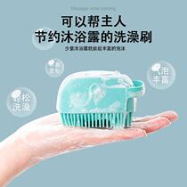 Pet dog bath brush cat bath brush tool can be filled with shower gel Teddy massage brush cleaning products artifact