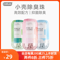 Small shell cat litter deodorant beads cat toilet deodorant powder cat excrement deodorant cat cat shit odor elimination deodorant beads