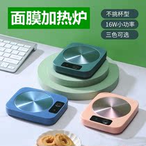 Mask heater heating box heating instrument mask heating cosmetic box plus 55 degree constant temperature warm Cup hot coaster
