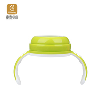 Tongtai bottle handle Original bottle locking ring Accessories Bottle handle set Tongtai bottle handle