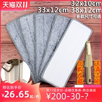 Mop pad self-adhesive replacement mop cloth adhesive mop step replacement cloth flat mop can replace rag sticky H