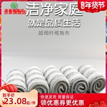 Lazy sticky button replacement cloth flat Mop Mop Head stick fiber free hand wash suitable for beautiful and elegant mop