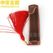 Cultural and creative exquisite bookmark custom Guzheng gift box Metal crafts Business meeting advertising custom lettering