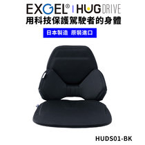 Japan exgel car seat waist cushion four seasons universal waist protection Ischia relieve driving fatigue