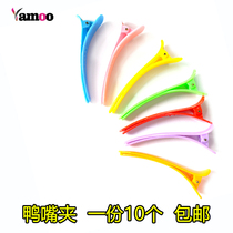 Of clip jian zui jia long Chuck fa jia zi Queen he zui jia braiding hair alligator clip color
