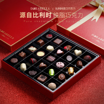 Dorabella Belgian imported wine heart sandwich chocolate gift box to send girlfriend New Year gift