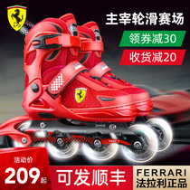 Ferrari skates childrens full set roller skates girls boys roller skates professional brand beginners summer