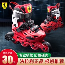 Ferrari skates childrens professional brand full set pulley skates beginner girls roller skates