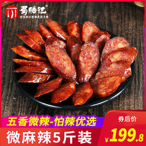 7 points thin spiced micro spicy sausage 5kg Sichuan sausage Sichuan sausage specialty farm homemade air-dried smoked bacon