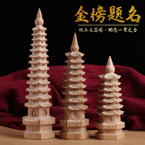 Natural Peach Wood Wenchang Tower Pendulum Pieces Seven Floors Nine Floors 13 thirteen Floors Bookroom Office Bedroom Desk Home Wood Carvings