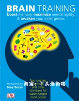Brain Training dian zi shu deng