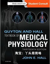 Guyton and Hall Textbook of Medical Physiology 电子书灯