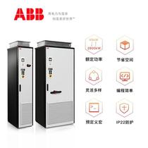AB product authorized dealer BACS880-07-026 positive 0A6-5 inverter rated power 10ACS880-0K