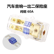 Car audio modification subwoofer amplifier power cord