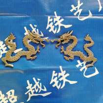 Iron Art Dragon Drama Pearl Iron Art Eron Dragon Snatched Dragon Drama Dragon Show Dragon Iron Art Dragon Iron Art Dragon Iron Art Dragon Protect Window Dragon Iron Art Door Hearts Flower Dragon And Dragon Protective Window Dragon