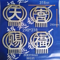 Aluminum Art Lantern Welding Sky Guan Fu Iron Door Decoration Accessories Rural Gate Accessories Villa Figure Tianguan Cifu